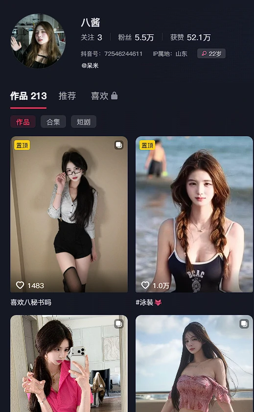 暗夜精灵,海岛晨光:岛遇微密圈秘语空间铁粉空间,探秘八酱的双面视觉叙事