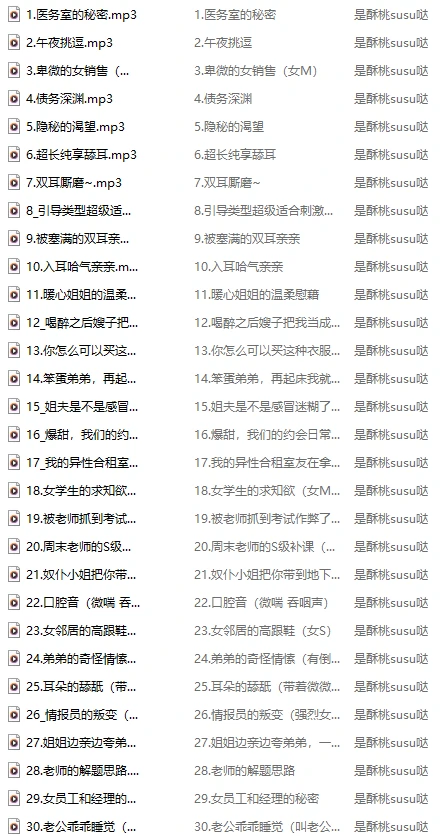 是酥桃susu哒盒岛付费40A，老粉都在收的甜妹私藏