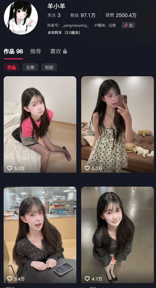 羊小羊2.0电鸽岛遇日常全收录！老粉都在收的清新私藏