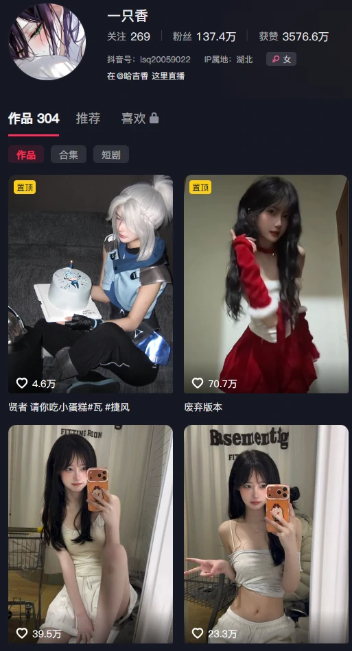 抖音一只香岛遇220P+449V全收录——从校园到海岛，她的镜头里藏着一个人的蜕变