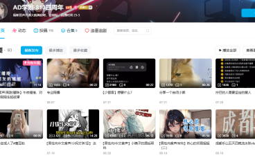 《AD学姐的“温柔叫醒”经济学：为什么年轻人愿意为“虚拟女友闹钟”付费？》